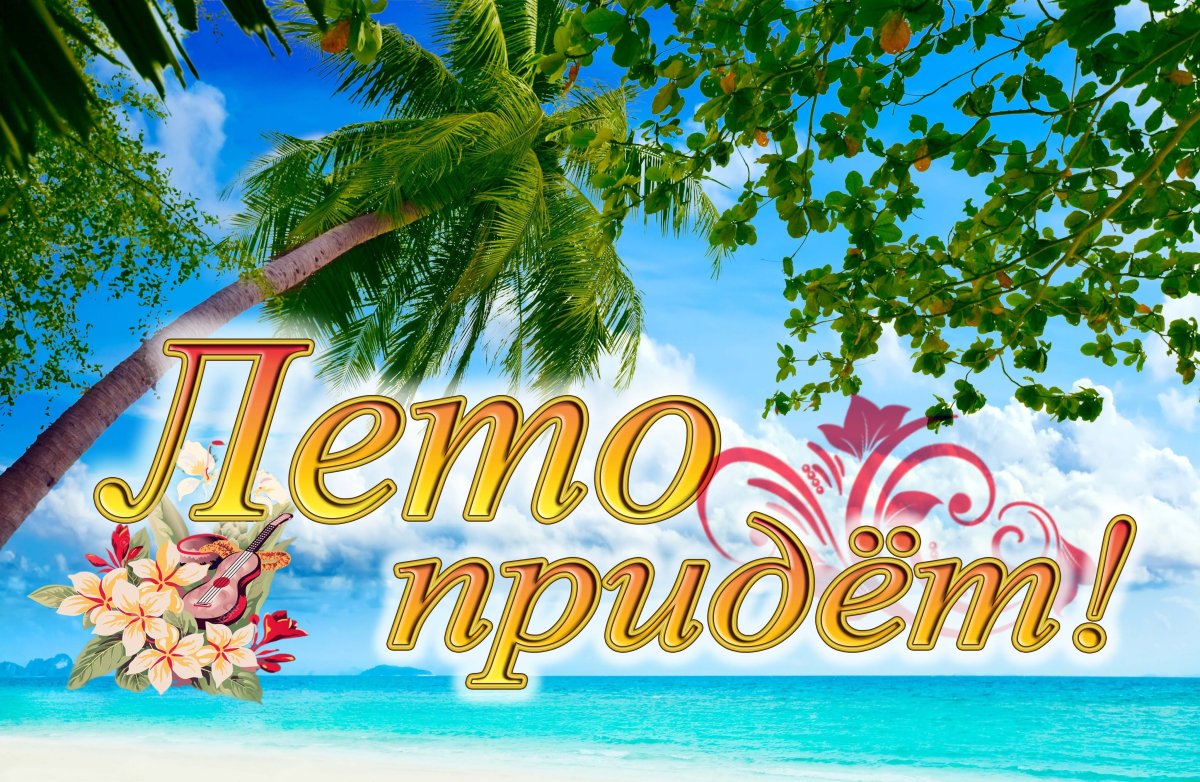 Открытки с бабьим летом