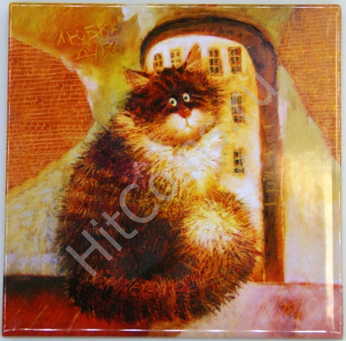 Художница Люся чувиляева и ее коты (Санкт-Петербург).