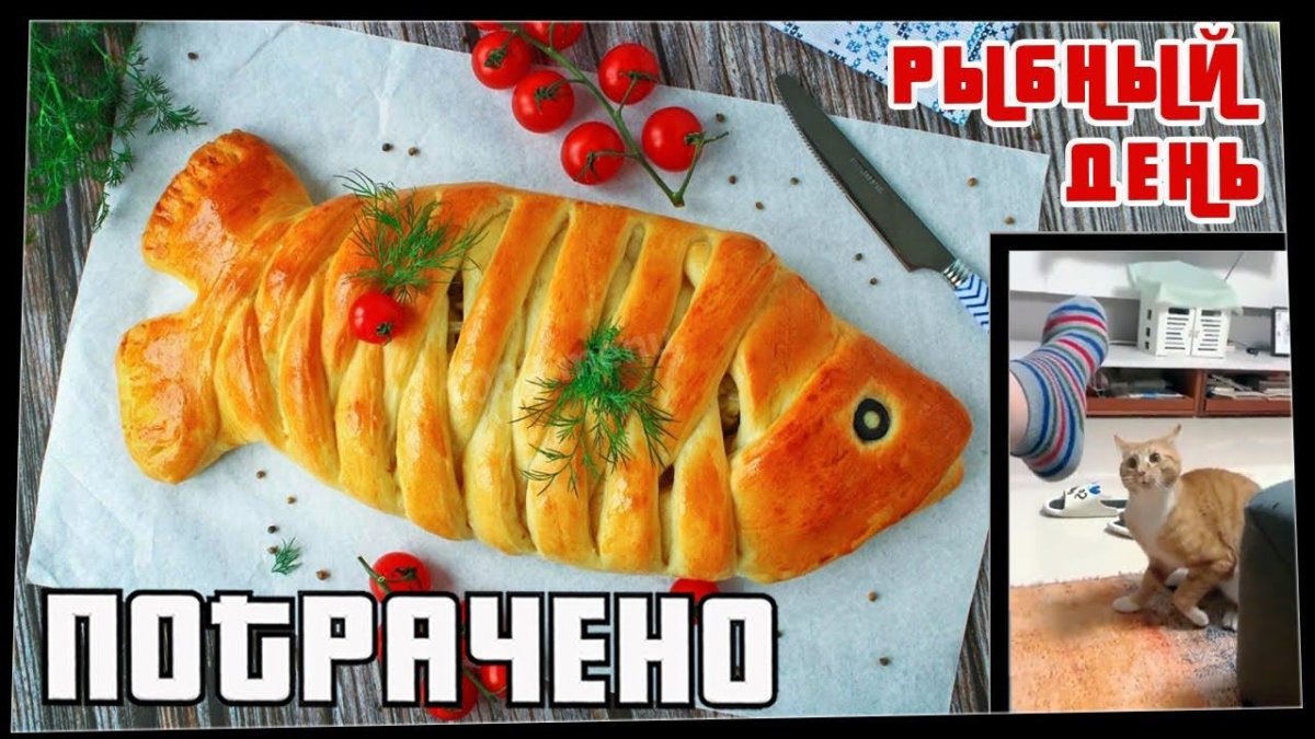 Открытка удачной рыбалки
