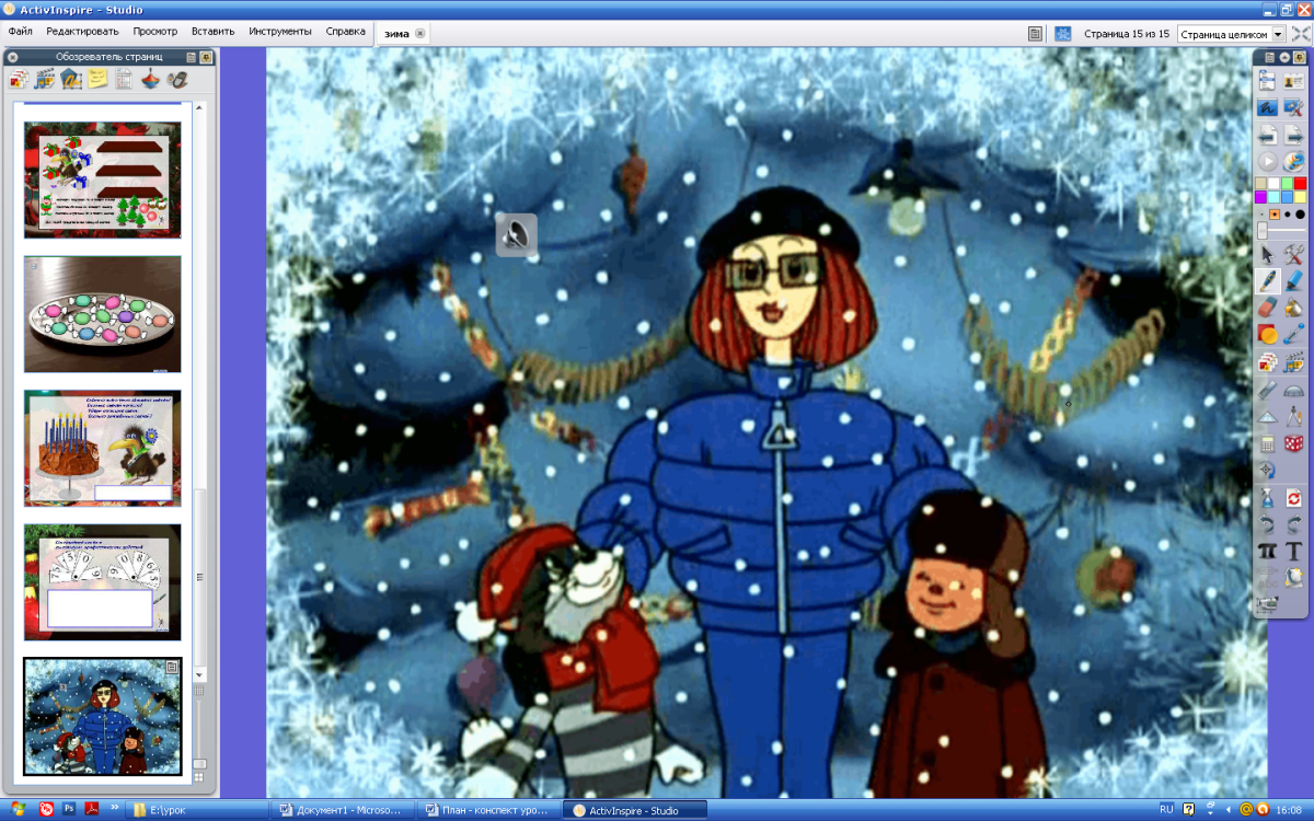 Простоквашино мультфильм 1984