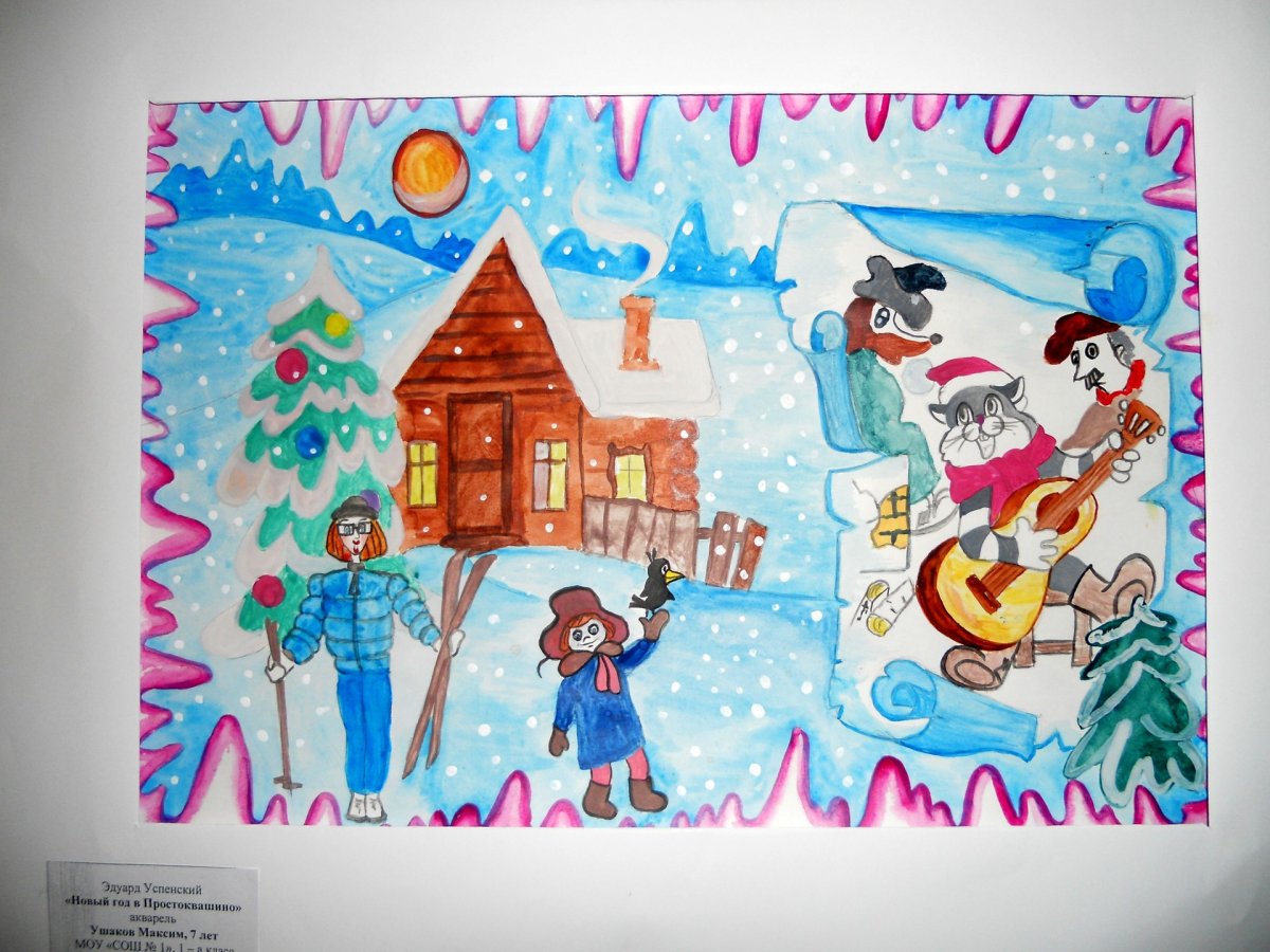 Мультфильм «Простоквашино». Новогодняя серия