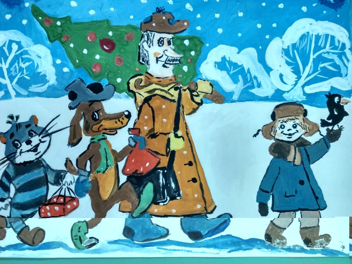 Кабы не было зимы - м/ф "зима в Простоквашино"