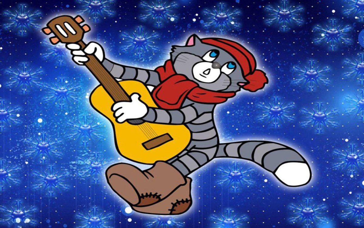 Трое из Простоквашино новый год