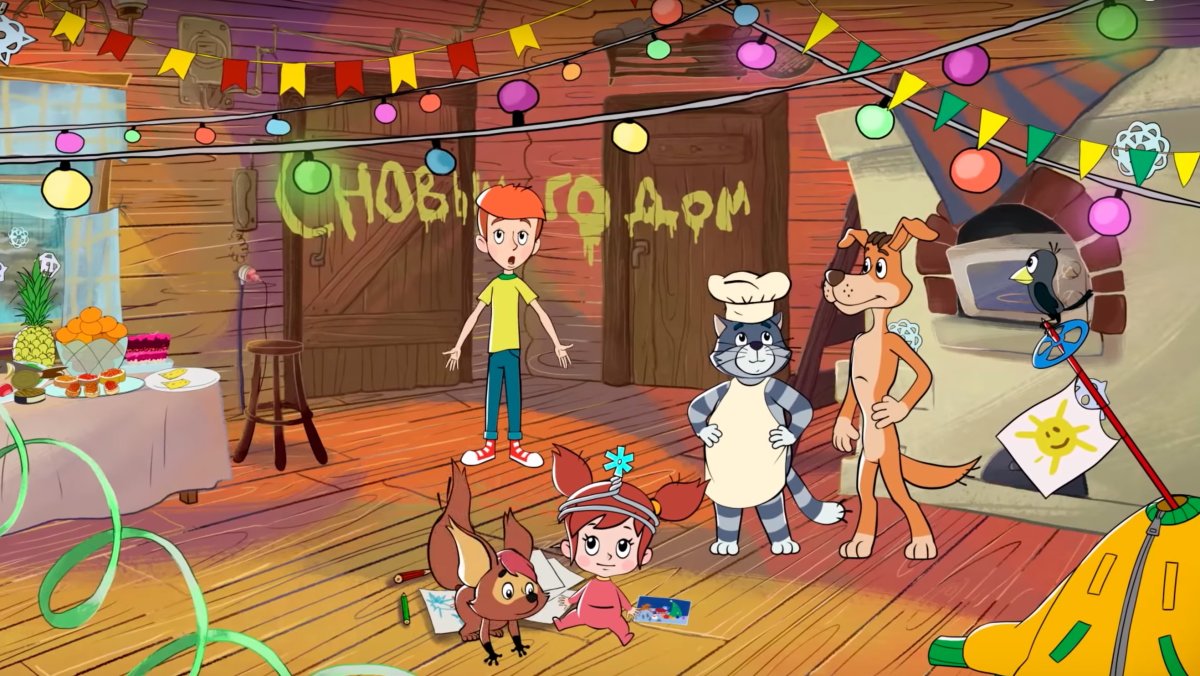 Простоквашино кот Матроскин и шарик