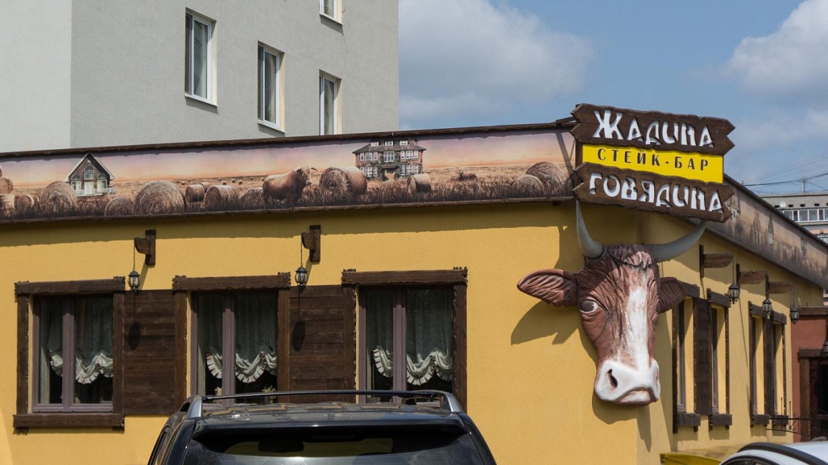 Бургерная комбо наборы