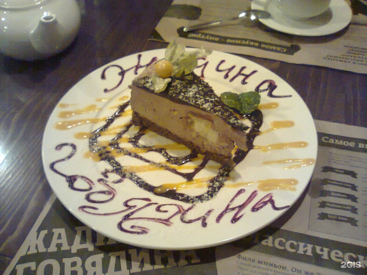 Жанна Геннадьевна жадина говядина анекдот