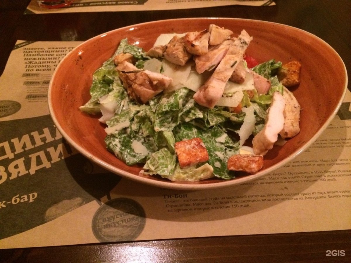 Анна Дьюдни лама