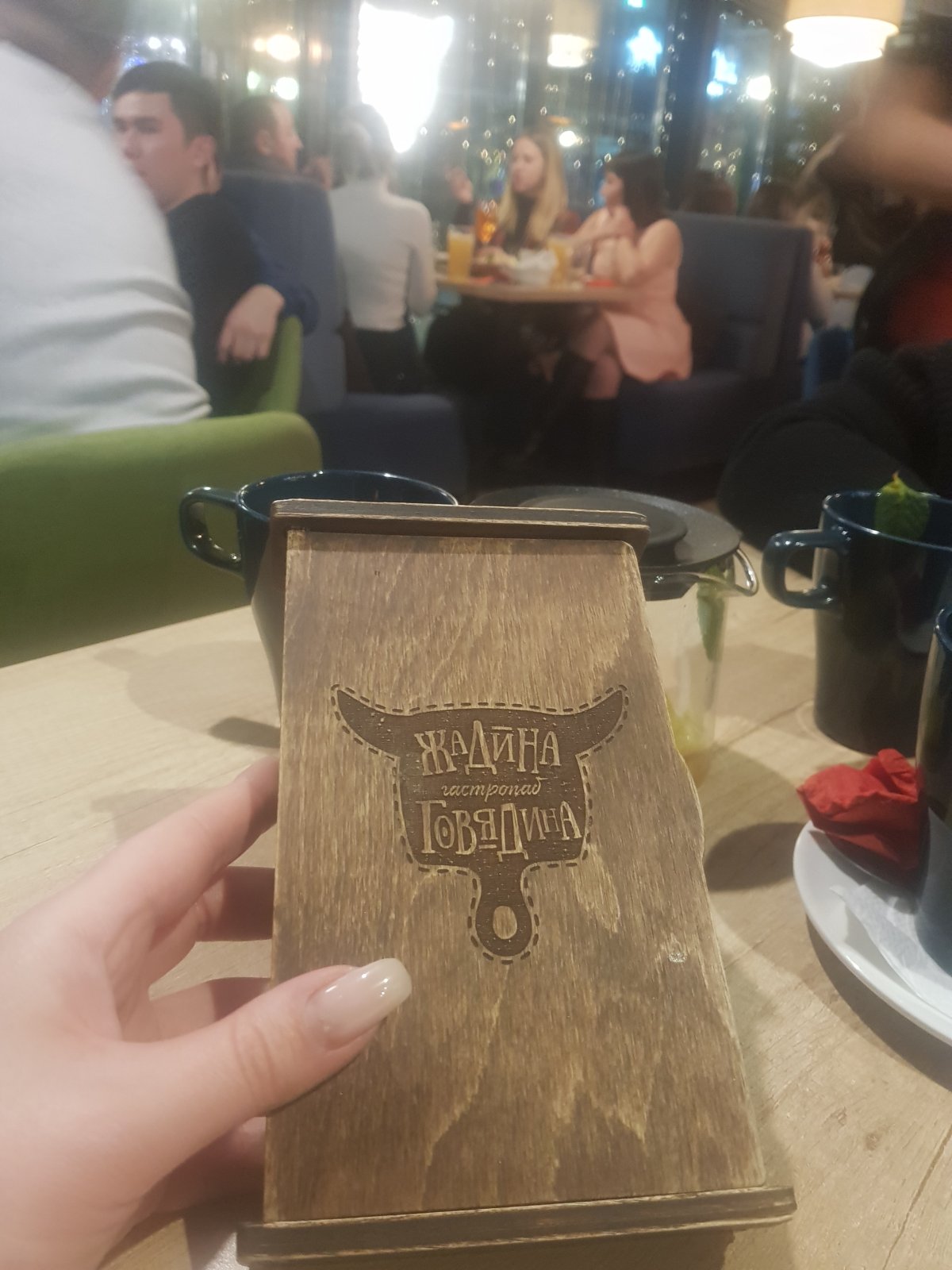 Торт жадина говядина