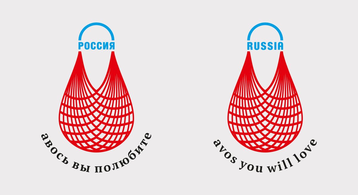 Сумка сетка АВОСЬКА Весна 2021