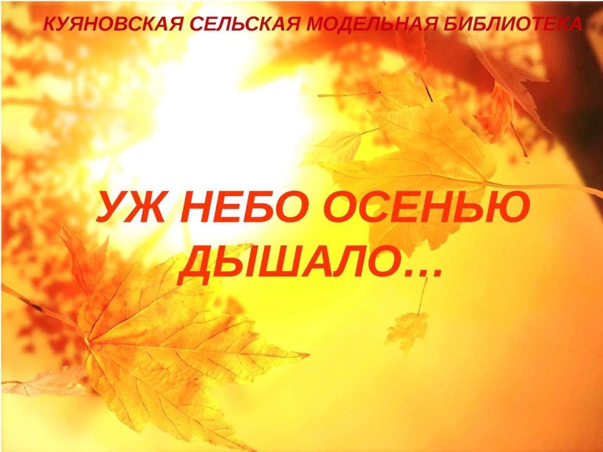 Осиновая роща природа