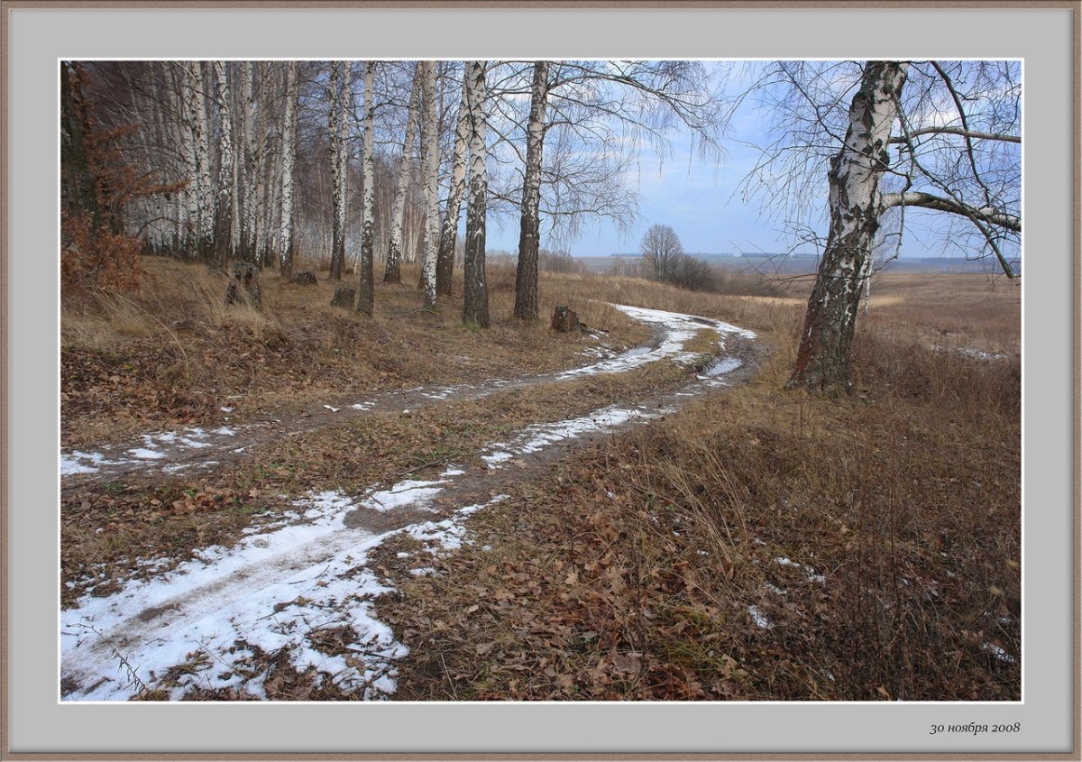 Уж небо осенью дышало осень на рабочий стол