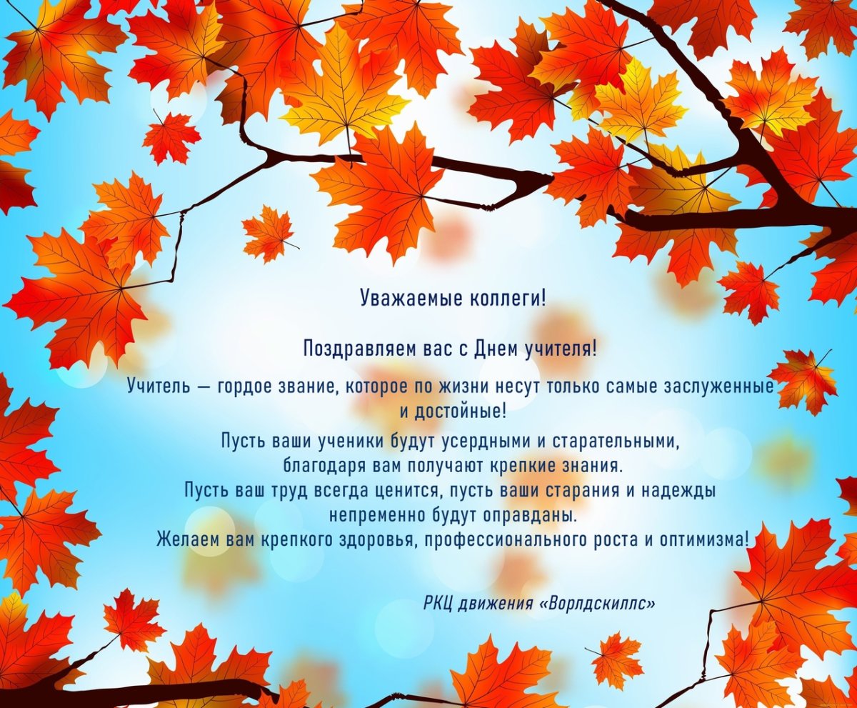 Уж небо осенью