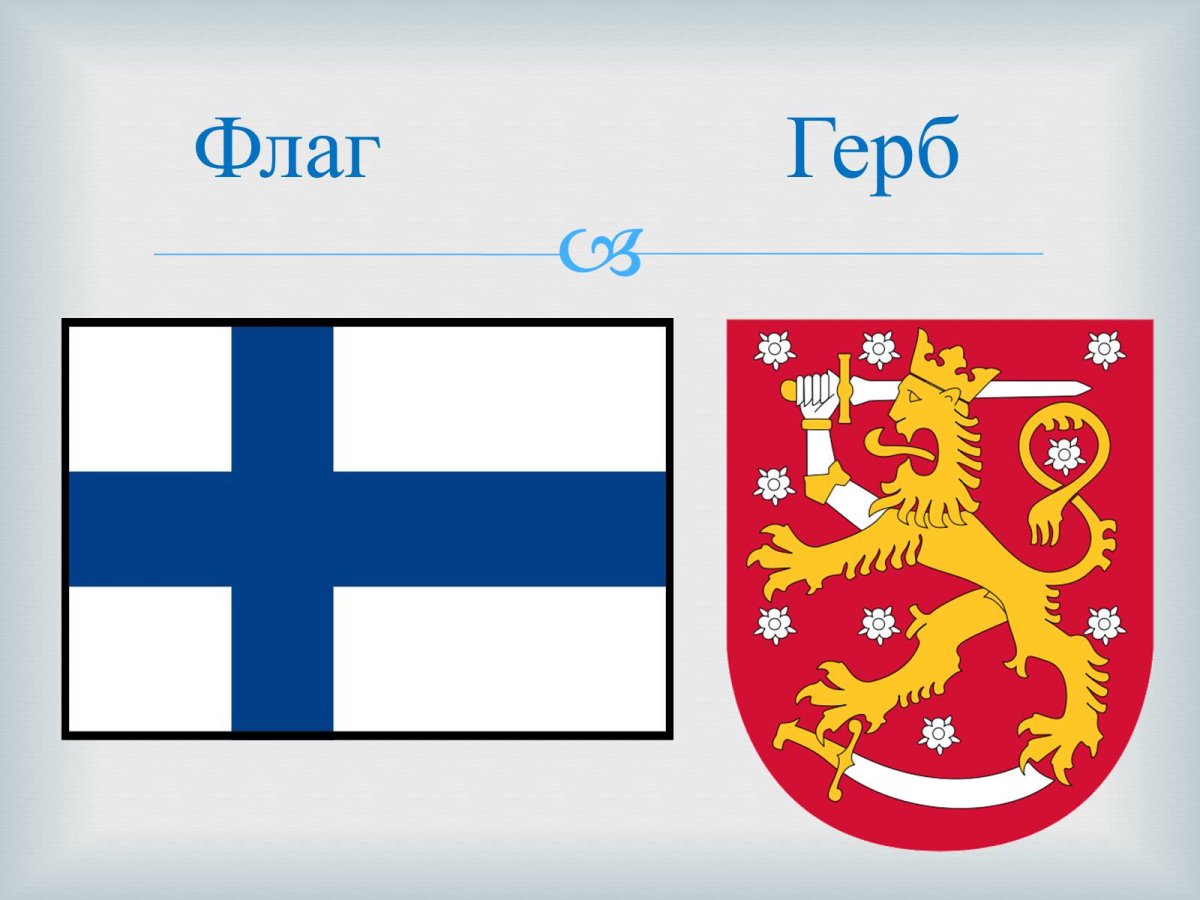 Герб флаг столица Финляндии
