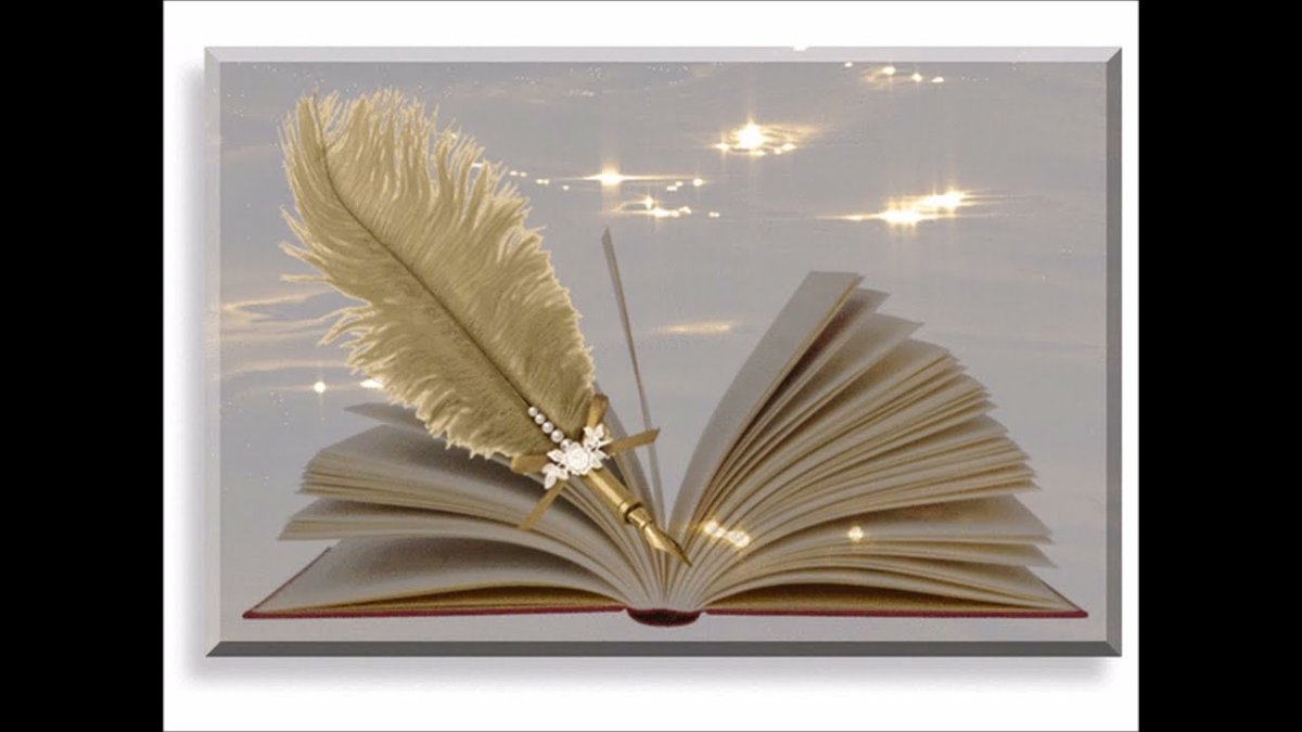 Поэтическое перо