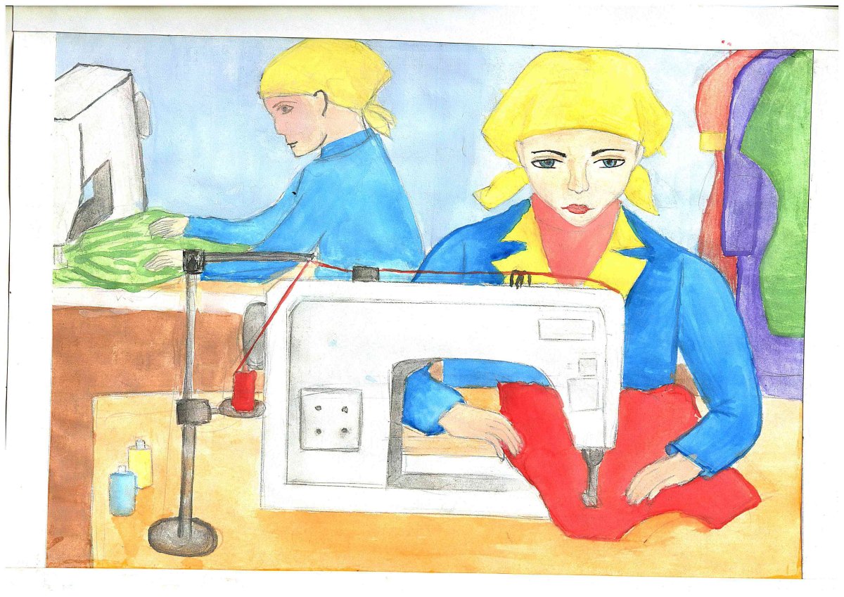 Охрана труда