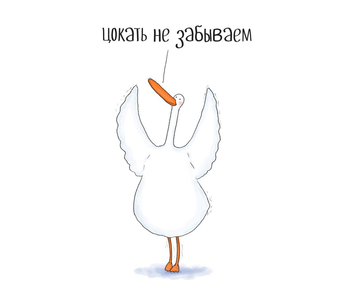 Хочу летать Мем