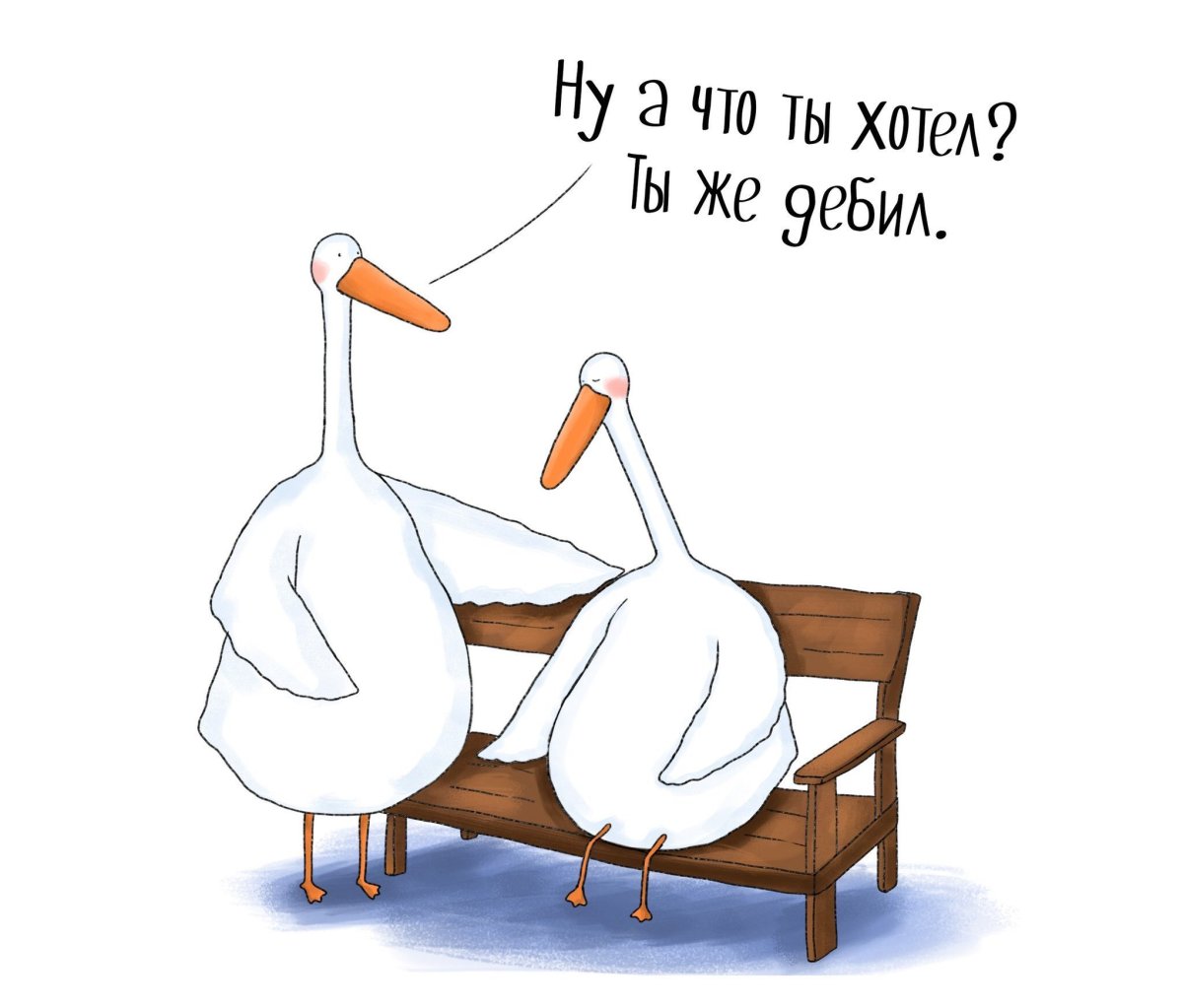 Подбодрить человека словами