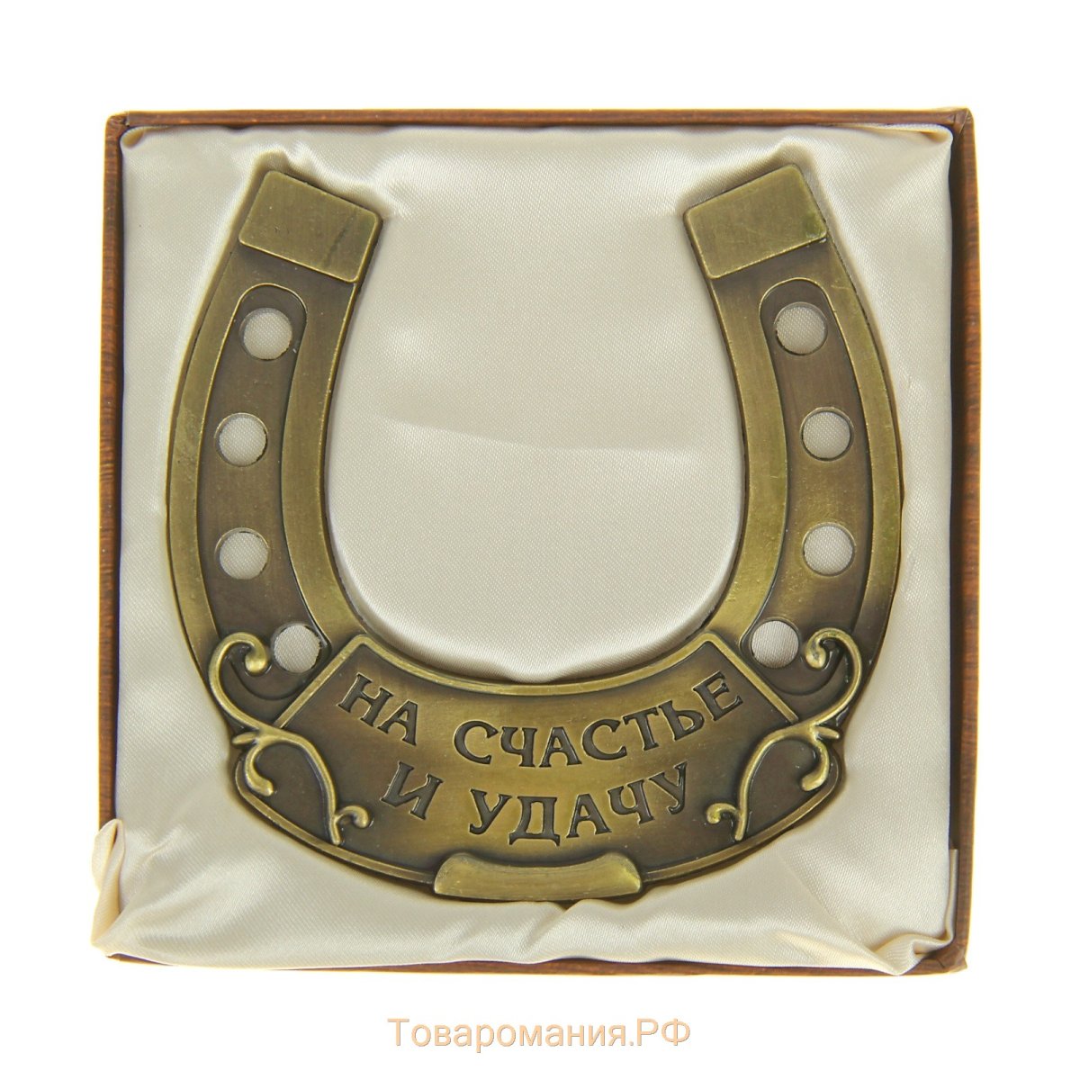 Подкова «на удачу»