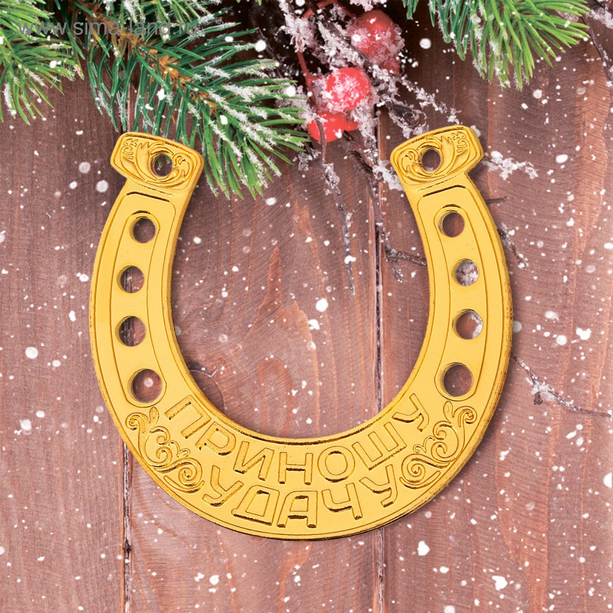 Удача бык 2021 подкова