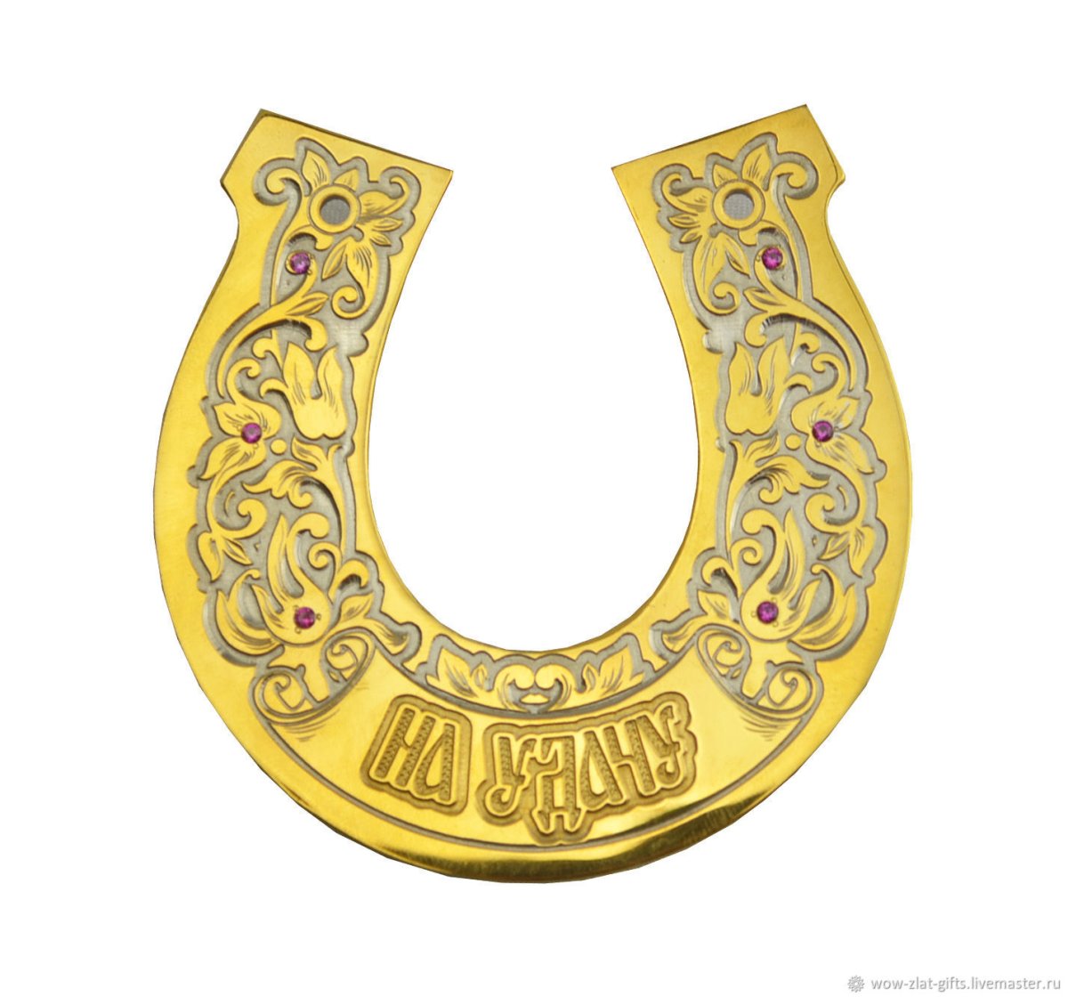 Подкова «на удачу»