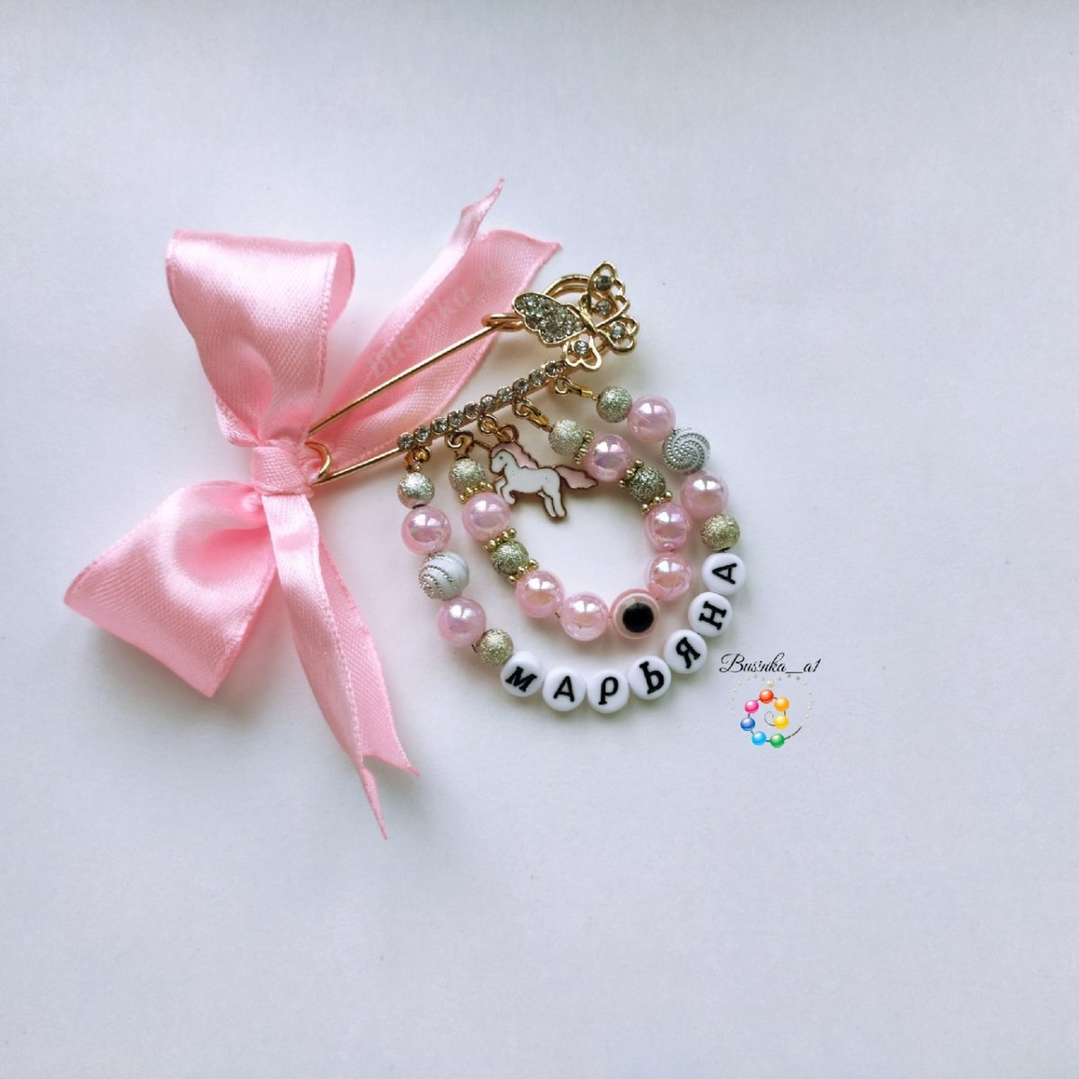 День рождения Булавки