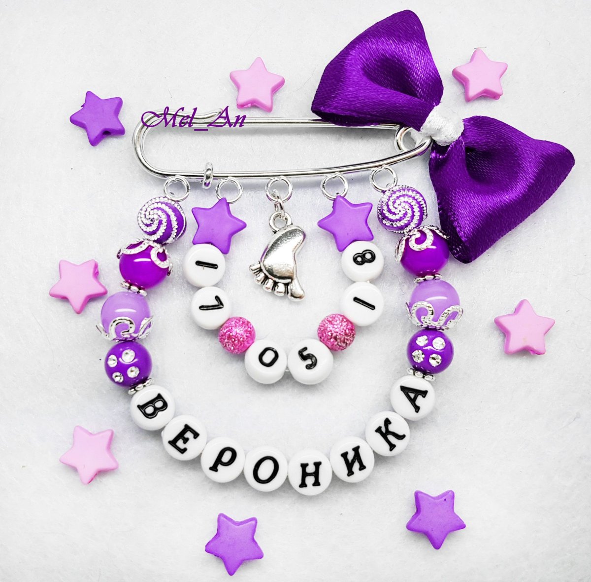 Именные булавочки с датой рождения