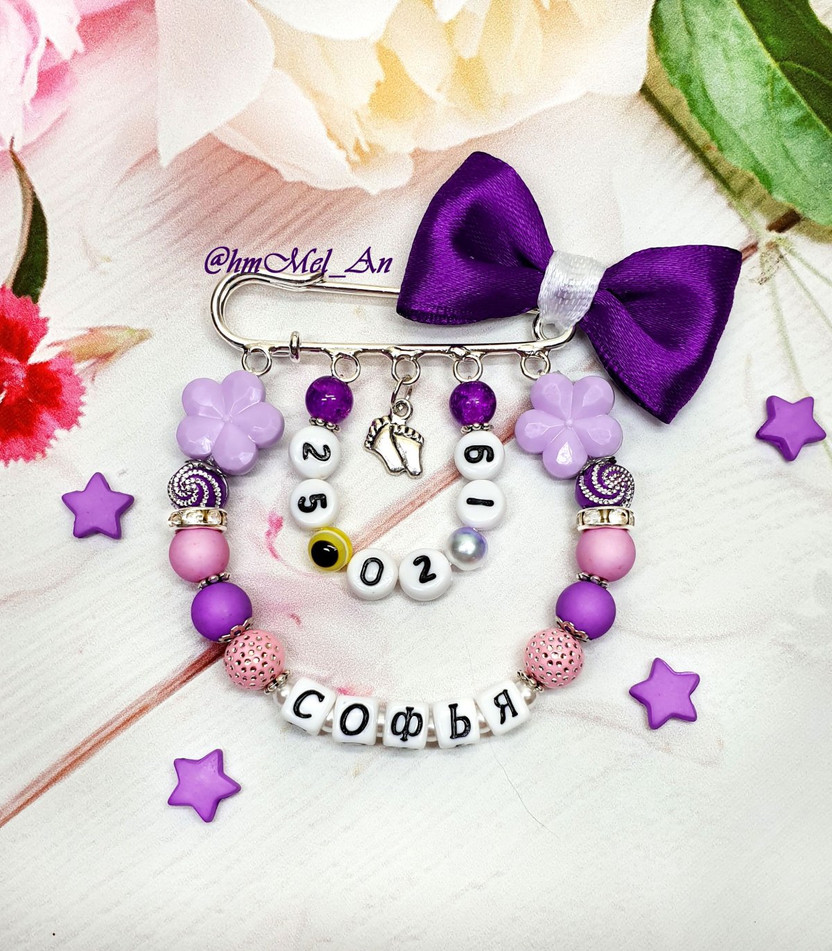 Именные Булавки с датой рождения