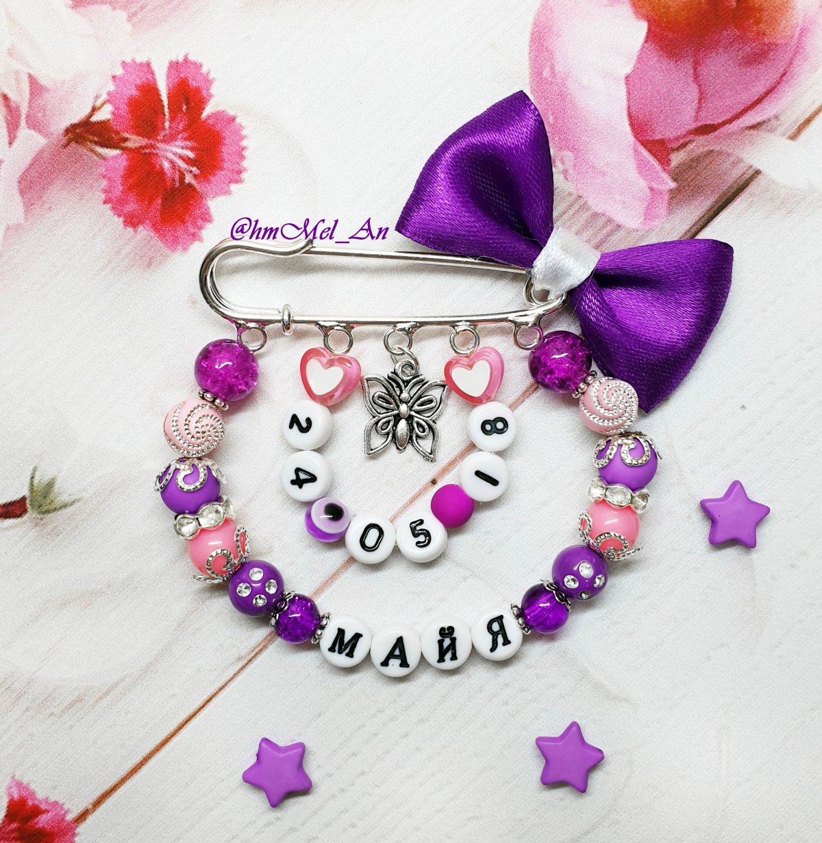 Булавка от сглаза