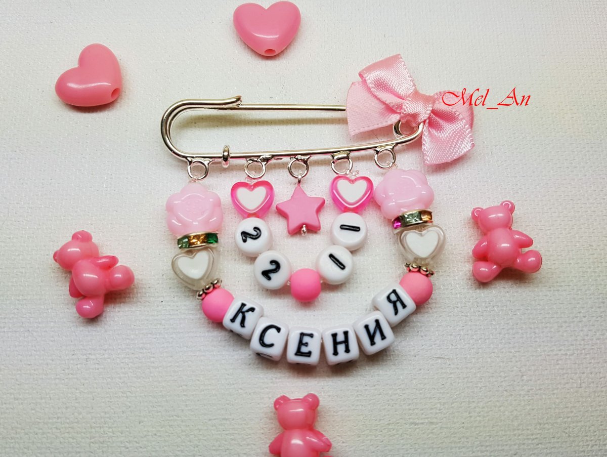 Доброе утро стильные