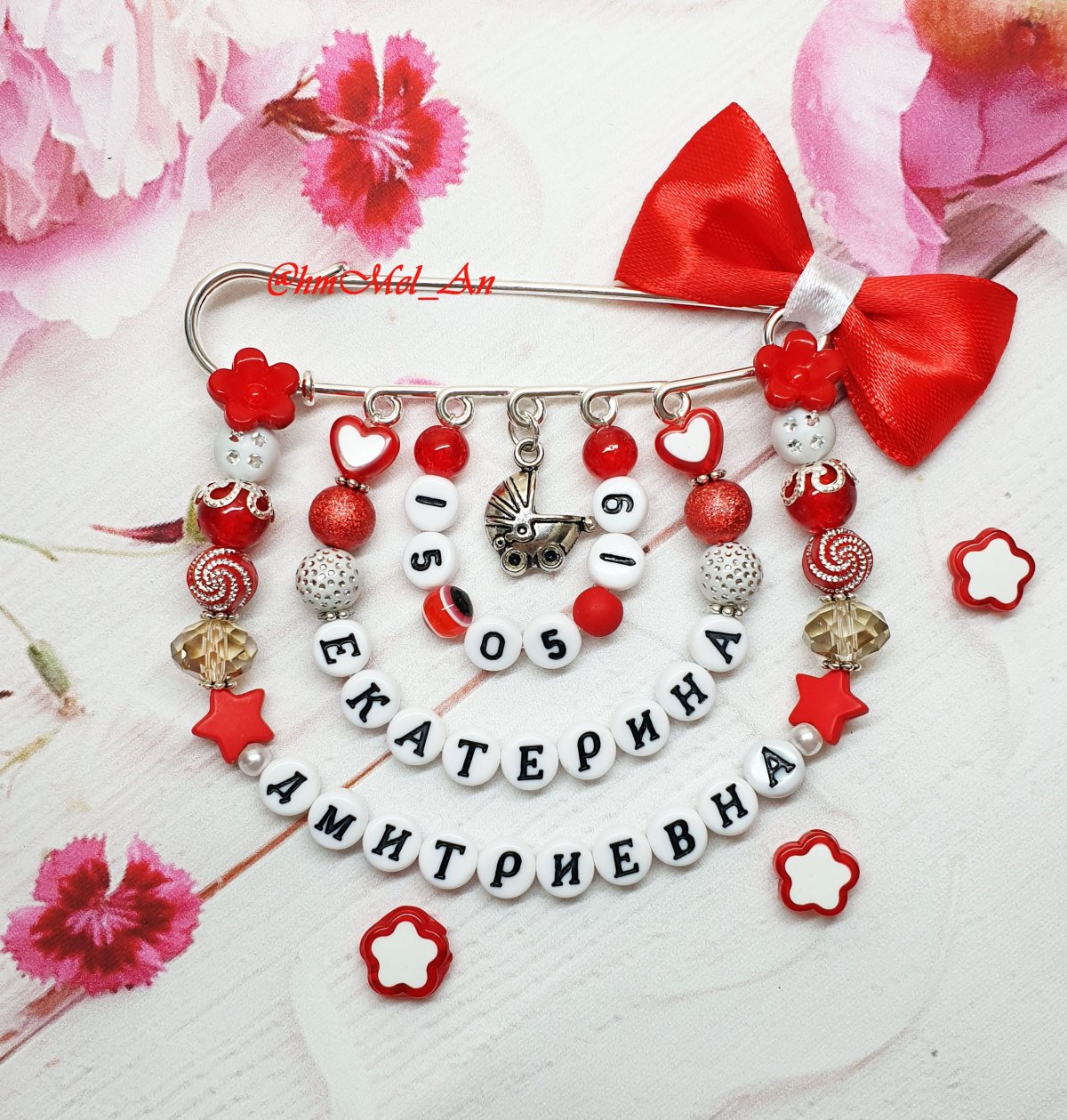 Именные Булавки