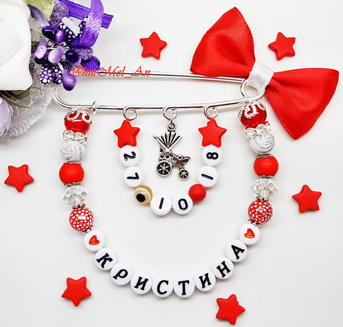 Раскладка украшений