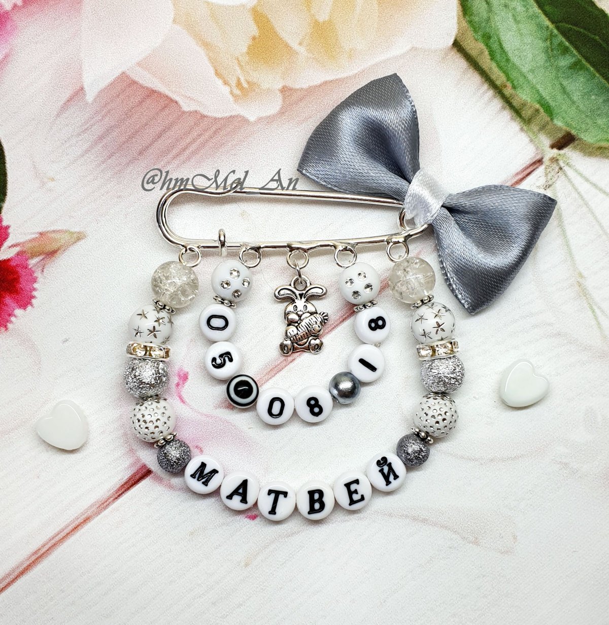 Именная булавка ручная работа