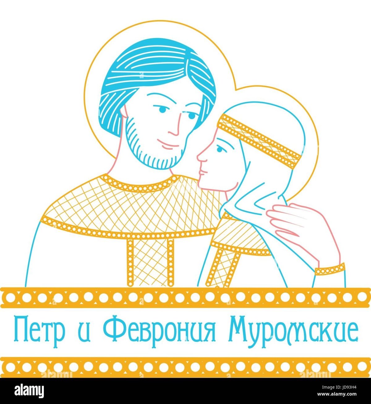 Святые Петр и Феврония вектор