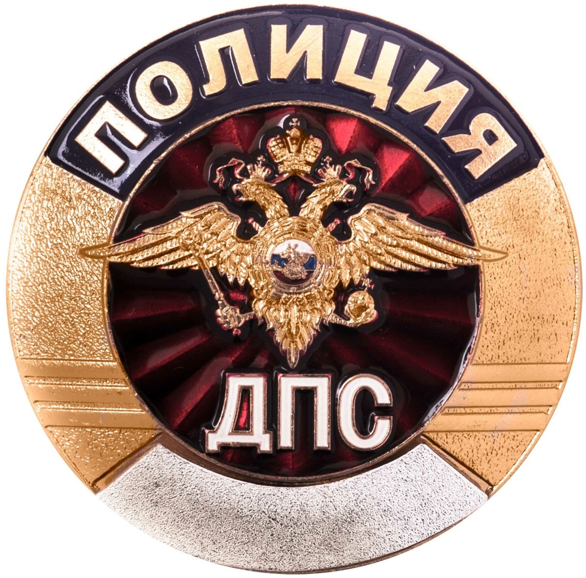 Нагрудный знак ДПС