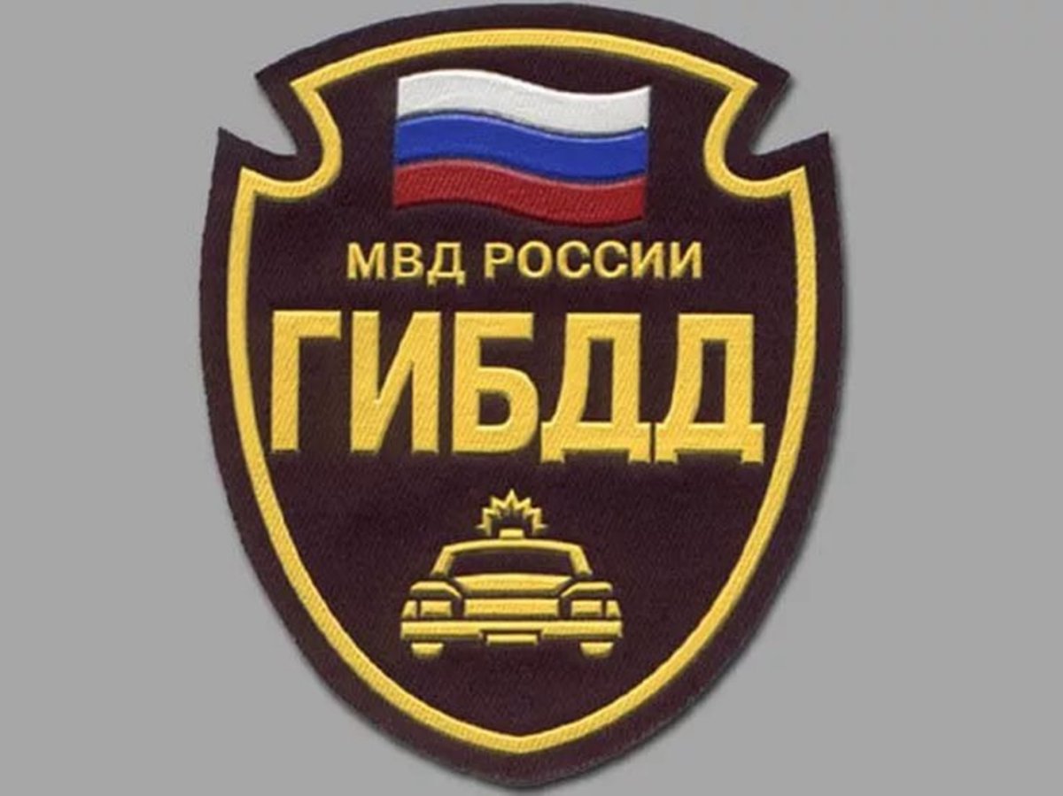 Эмблемы ГИБДД МВД