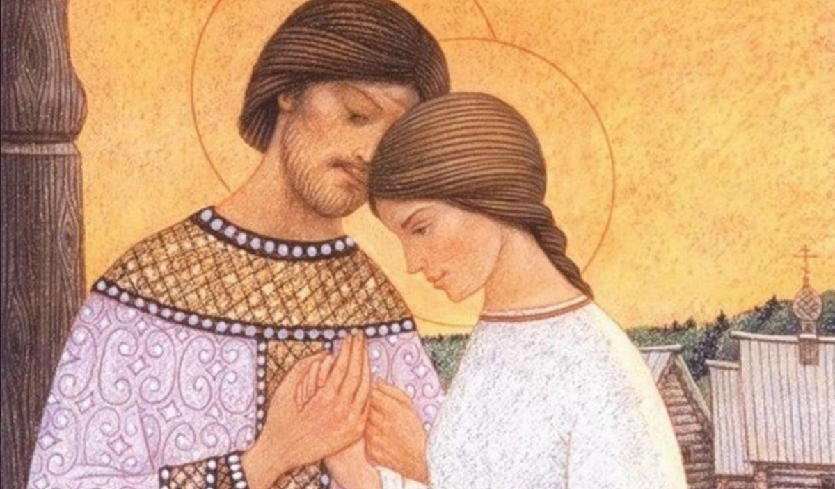 Петра і Февронии