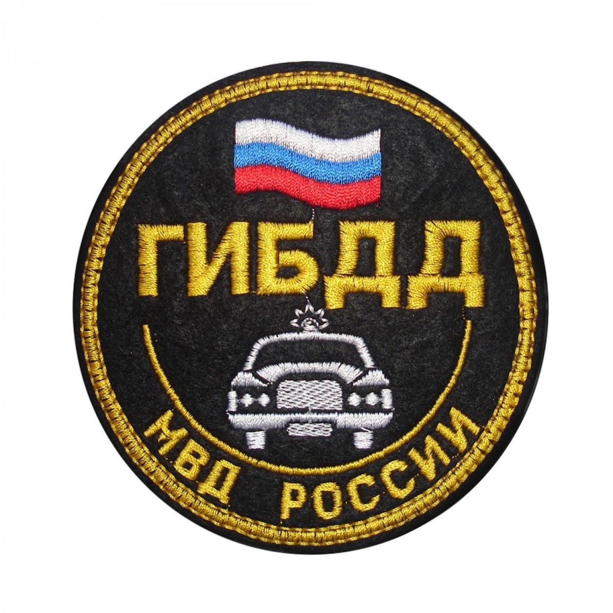 Значки ГАИ ГИБДД