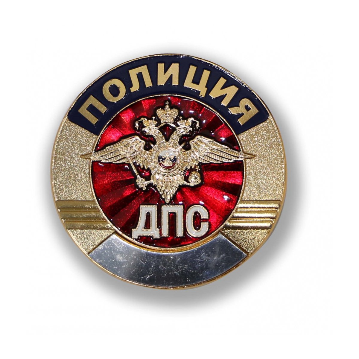 Нагрудный значок ДПС