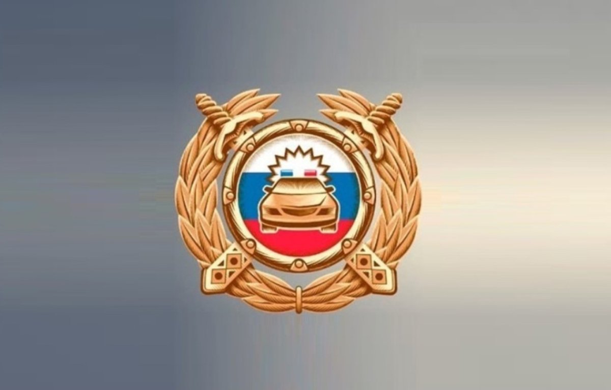 Эмблема ГИБДД