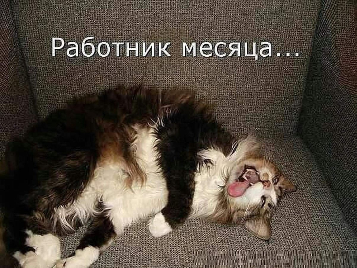 Открытки с окончанием трудовой недели