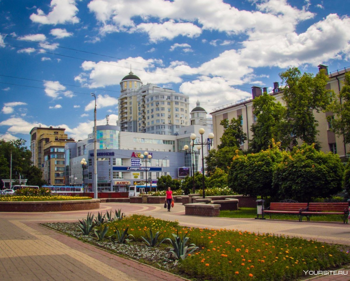 Современный Белгород