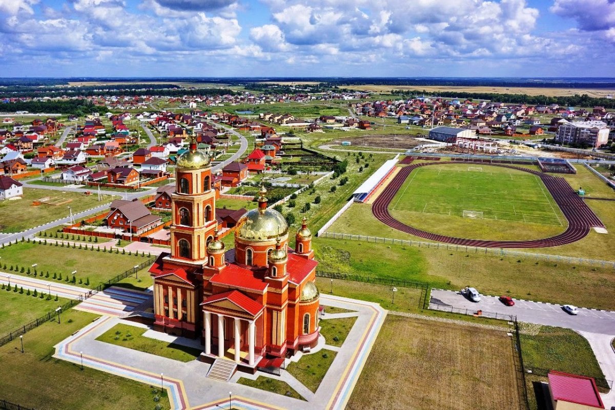 Город Строитель Белгородская область