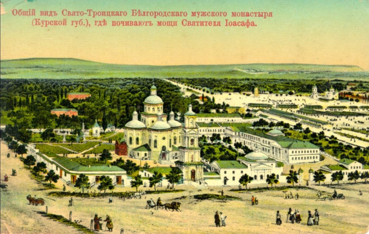 Свято-Троицкий мужской монастырь Белгород