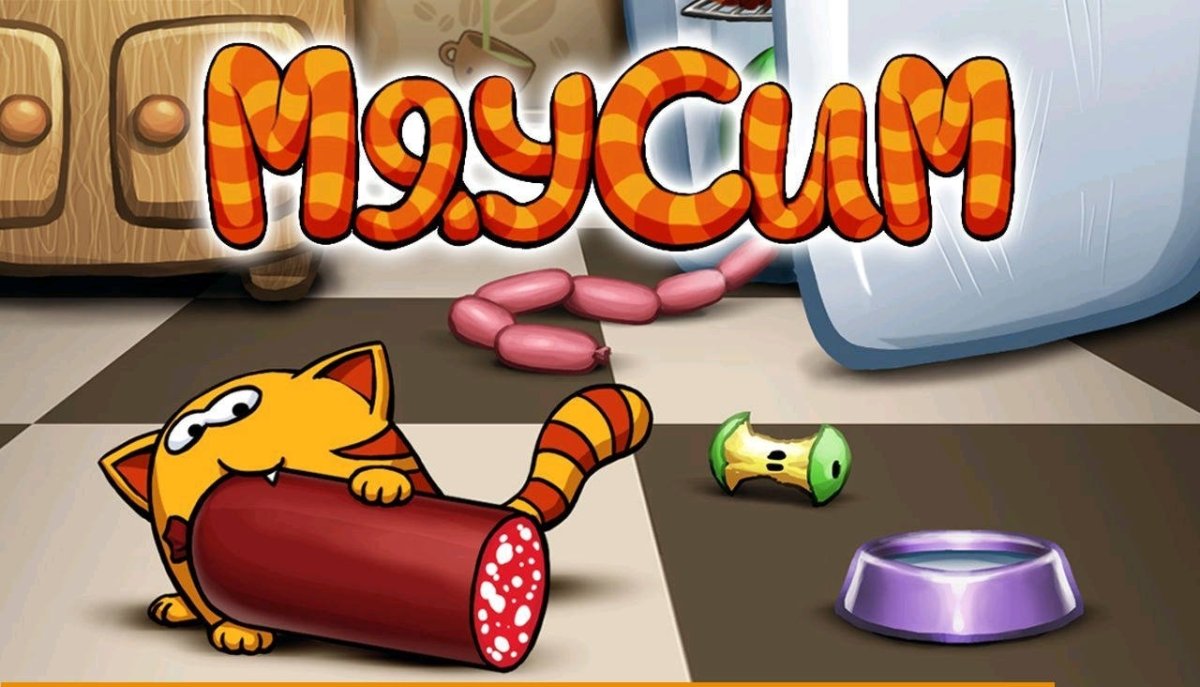 Мяусим сидит на мышке с улыбкой