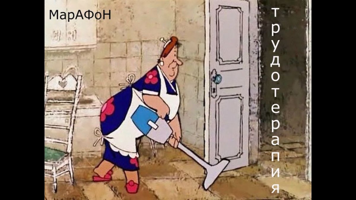 Ырекин Боб с пылессосом