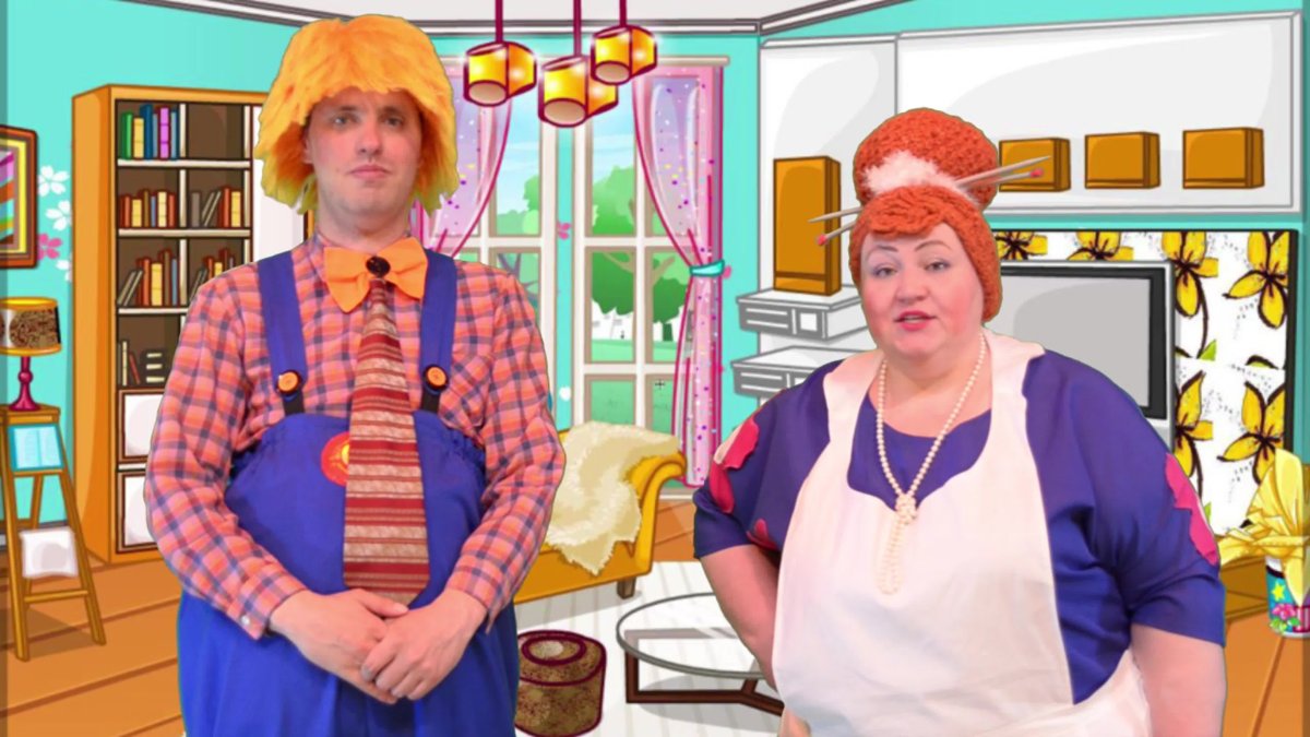 Фрёкен Хильдур бок