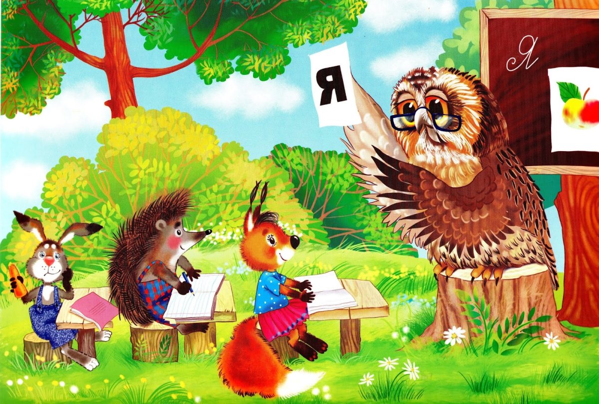 Лесная школа сказка