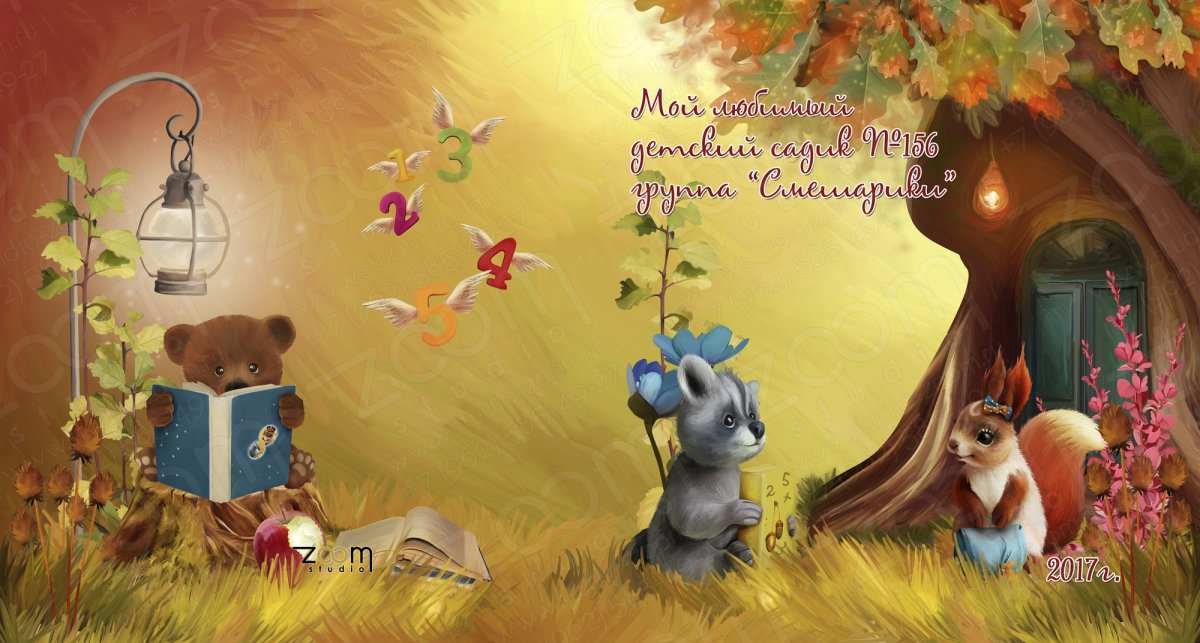 Фон Лесная школа