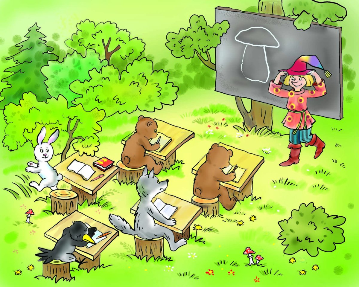 Лесная школа для зверей