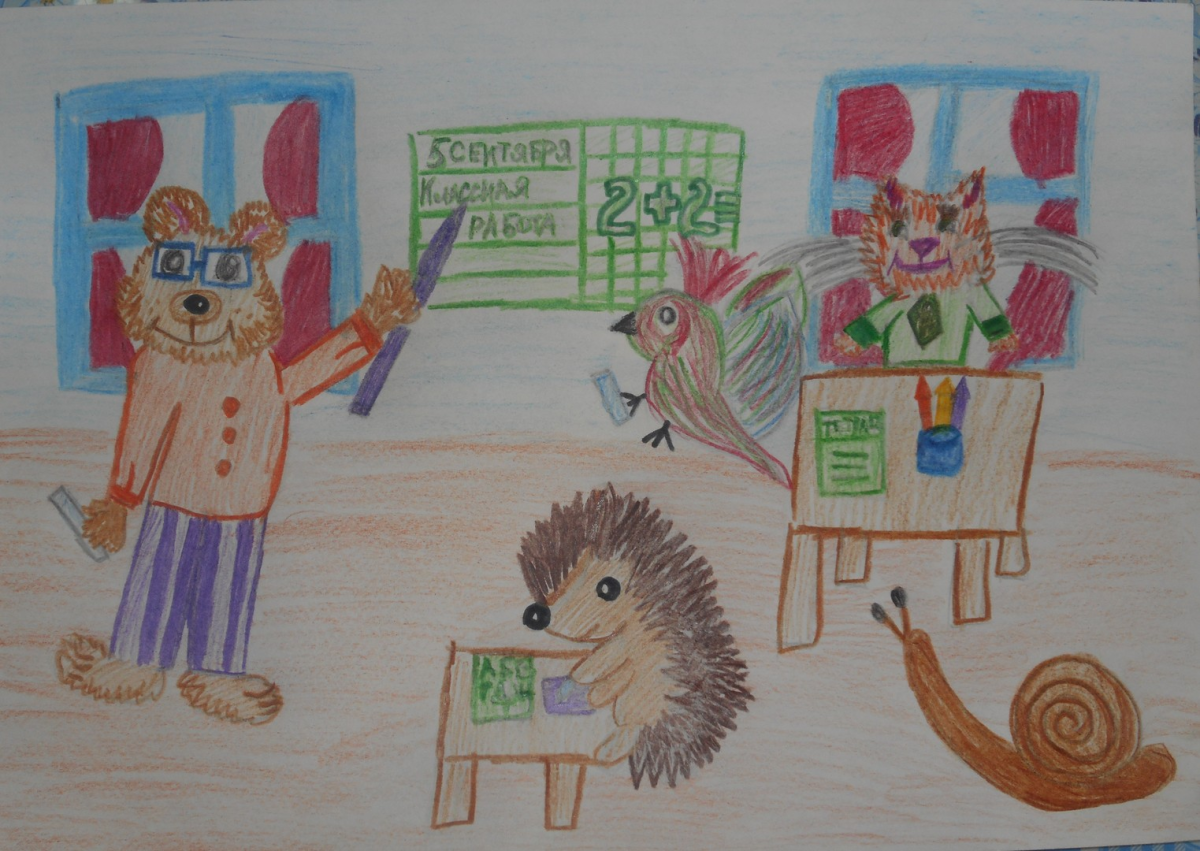 Двор рисунок